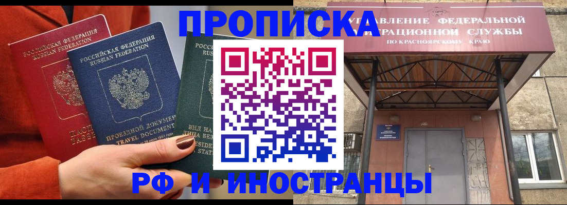 найти адрес прописки в Харовске