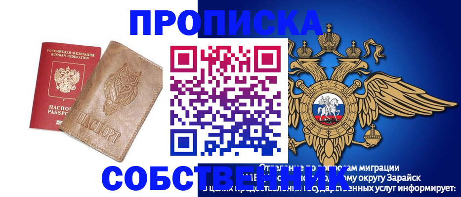 временная регистрация госуслуги в Харовске