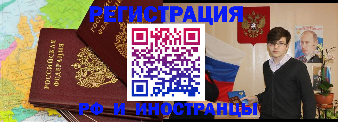 регистрация для дет. сада в Харовске