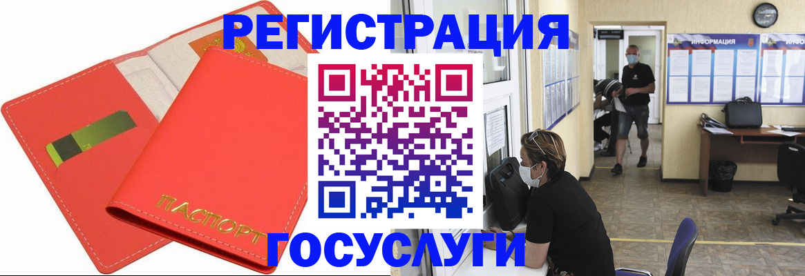 временная регистрация собственник в Харовске